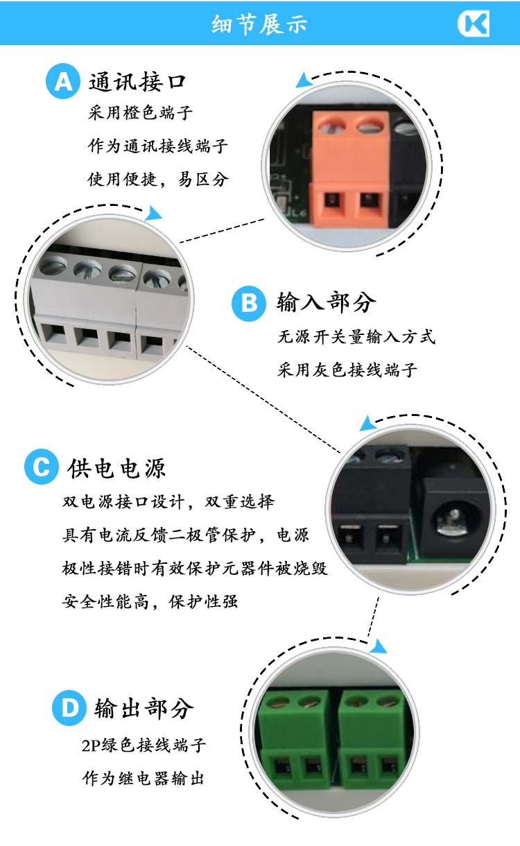 1716078461878678.jpg 485-8入8出5A控交流接觸器 細節(jié)展示.jpg